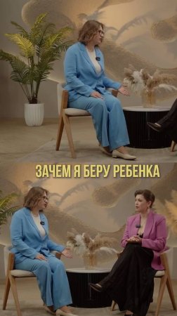 Чем дети из дет.дома отличаются от своих?