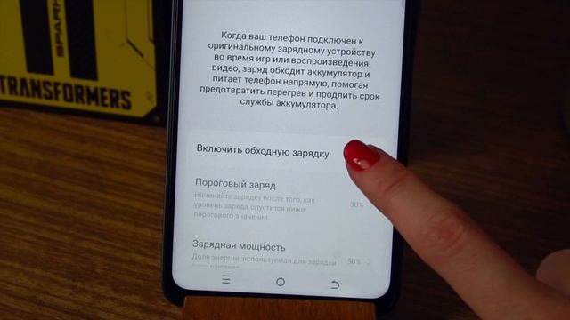 Как бы выглядел БАМБЛБИ, если бы был СМАРТФОНОМ? Обзор смотреть онлайн