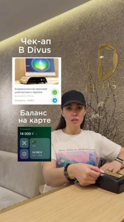 Заботься о своем теле, чтобы душе хотелось в нем
жить