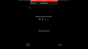 Как изменить код-пароль в телеграмме