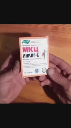 Целлюлозу микрокристаллическую растворил в воде. Эксперимент