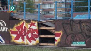 "Допрыгались": скейт-площадку в парке "Зелёный Лог" снесут