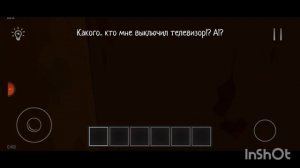 какого кто мне выключил телевизор а попался 👺 #schoolboyrun