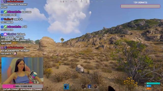 ДЕНЬ ВТОРОЙ ПОСЛЕ ВАЙПА в РАСТ ! Стрим RUST смотреть онлайн