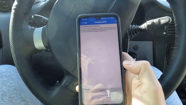 Діагностика авто за копійки, ЕЛМ 327 версія 1,5 і 2.1 чим ві смотреть онлайн