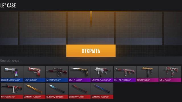 открытие кейсов в standoff