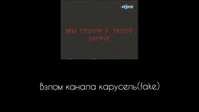 ошибки на ТЕЛЕВИЗОРАХ 2 смотреть онлайн