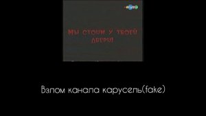 ошибки на ТЕЛЕВИЗОРАХ 2