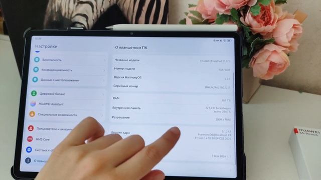 Краткий обзор планшета Huawei MatePad 11.5"s PaperMatte Edition. Мой пла?