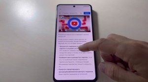 Сброс Xiaomi poco x6 5g удаление гул акаунта frp bypass 23122PCD1G