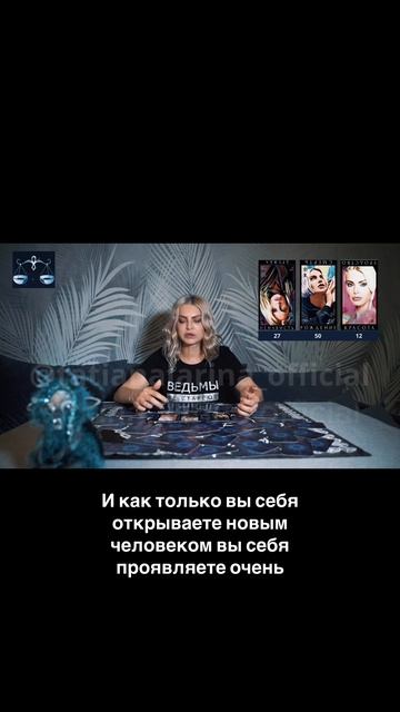ВЕСЫ ♎️  гороскоп на май. Битва экстрасенсов. Татьяна Ларина
