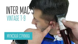 Стрижка мужская CRONIER CR-26, CRONIER CR-828, CRONIER CR-9220 (1)
