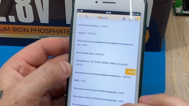 Акумулятор LifePO4 POWER QUEEN 12.8V 100Ah 1280Wh Огляд та Тест смотреть онлайн
