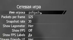 КАК ИГРАТЬ В CALL OF DUTY MW 2 MULTIPLAYER БЕСПЛАТНО IW4X