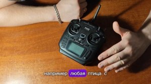 Radiomaster TX12 OPENTX MULTI и EdgeTX ELRS Выбрать Первый пульт новичка