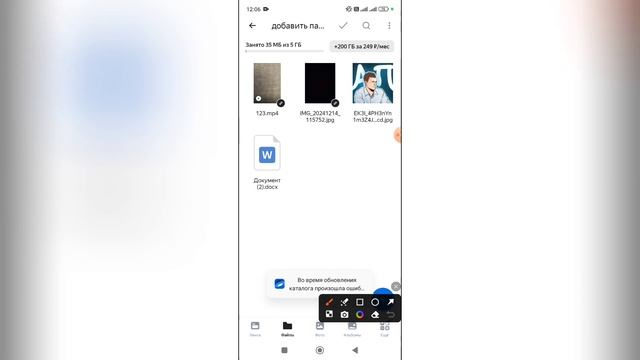 Как пользоваться Яндекс диском без интернета? смотреть онлайн