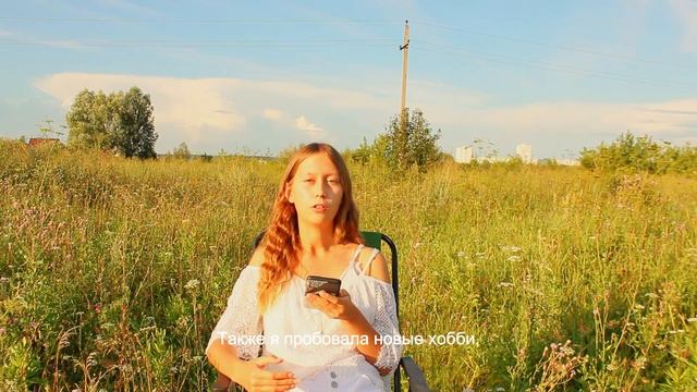 как сделать свою жизнь интереснее