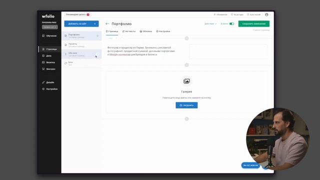 Зачем фотографу сайт в 2025? Как и где сделать быстро, пр? смотреть онлайн