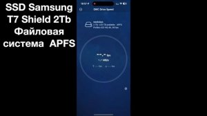 Как Снимать Сразу на Жёсткий Диск с iPhone | Быстрый Монта