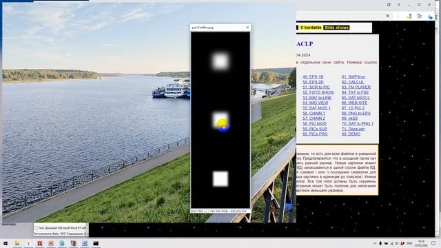 Часть 7 презентации 99 полезных и бесплатных компьютер? смотреть онлайн
