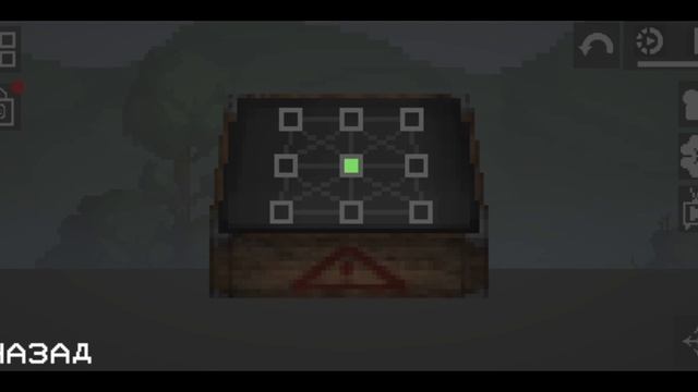 Как Получить СЕКРЕТНОЕ ДОСТИЖЕНИЕ в Melon Sandbox?! Редкая А?
