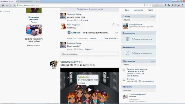 ЂɇččèрÐęчñẵ₰- 1 ОБРАБОТКА ВОЛОС  В PS CS6 ))) смотреть онлайн