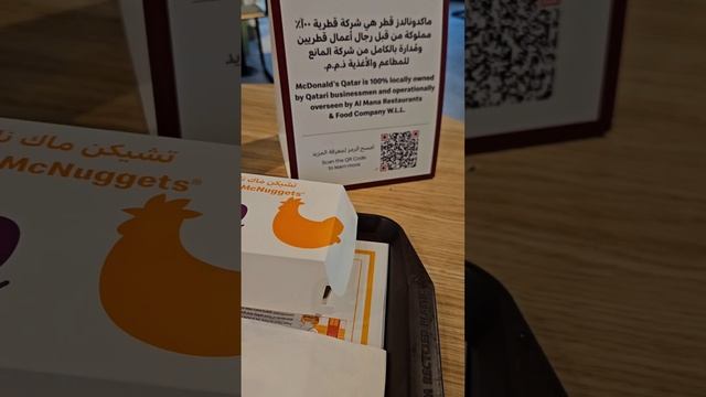 Мак в Катаре, пробуем фри и наггетсы смотреть онлайн