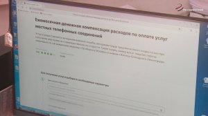 Жителям Серпухова необходимо продлить компенсацию за телефон