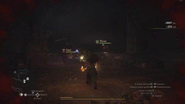 ГЛАВНЫЙ ПАРАДОКС DRAGON'S DOGMA 2 смотреть онлайн