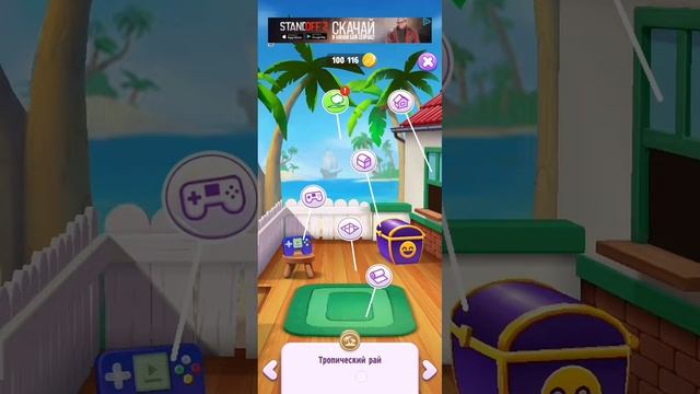 играю в Мой Говорящий Том 2 часть 5 смотреть онлайн