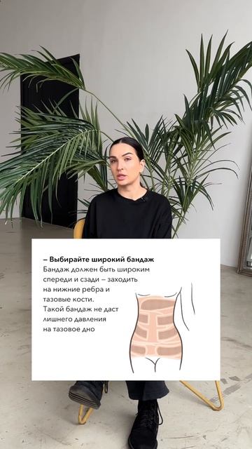 #послеродовоевосстановление #послеродов #бандаж