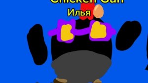 АРТ для Илья🥚