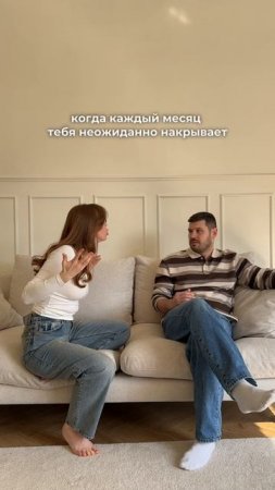 Свидания — это не роскошь. Это базовая потребность