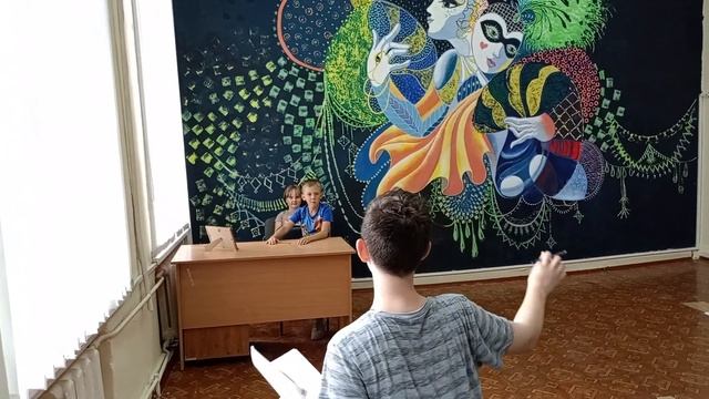 Поведение