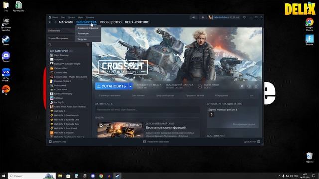 КАК СКАЧАТЬ ИГРУ В СТИМ, КАК УСТАНОВИТЬ ИГРУ В СТИМЕ, К? смотреть онлайн