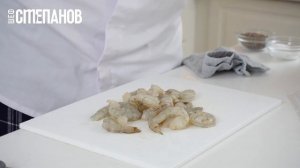 Рецепт фунчезы с креветками су-вид