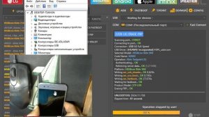 Honor 9 Сброс Аккаунта Гугл / FRP /  Unlocktool
