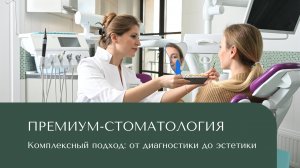 Ваша красивая улыбка — результат нашей командной работы