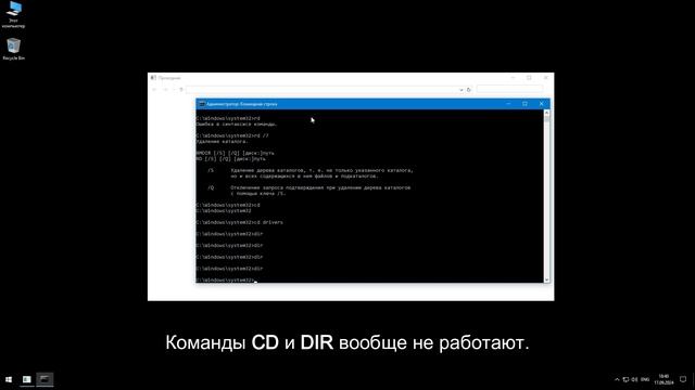 Извлечение диска C: во время работы системы. смотреть онлайн