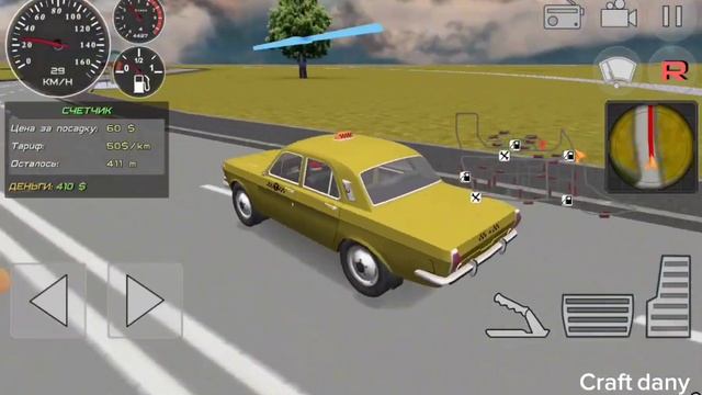 симулятор такси часть 1) смотреть онлайн