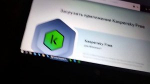 Как скачать антивирус (Kaspersky) на windows 10 и windows 11