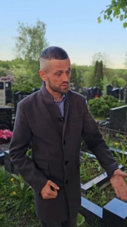 Максим Галкин на могиле родителей