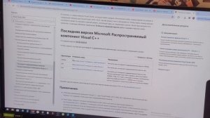 Не удаётся продолжить выполнение кода, поскольку сист