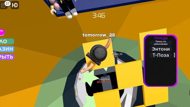 ПАРОДИИ БАШНИ АДА смотреть онлайн