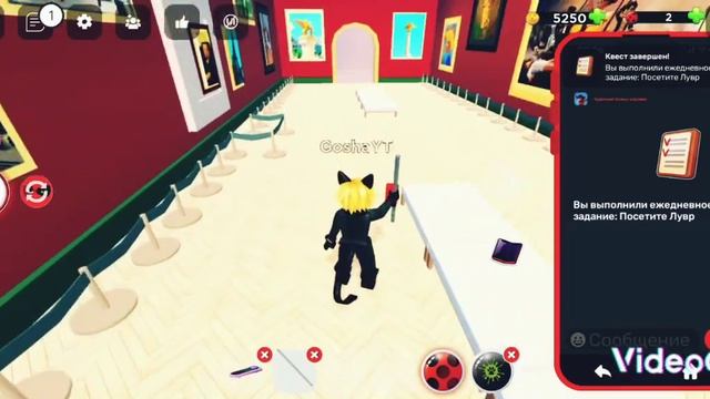 показал как играть в леди баг и супер-кот в роблоксе смотреть онлайн