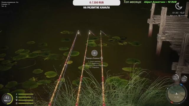 Русская рыбалка 4 • оз. Медное Фарм • рр4 от ЧокопайТВ смотреть онлайн