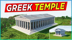 Майнкрафт таймлапс: Греческий храм | Minecraft timelapse greek temple