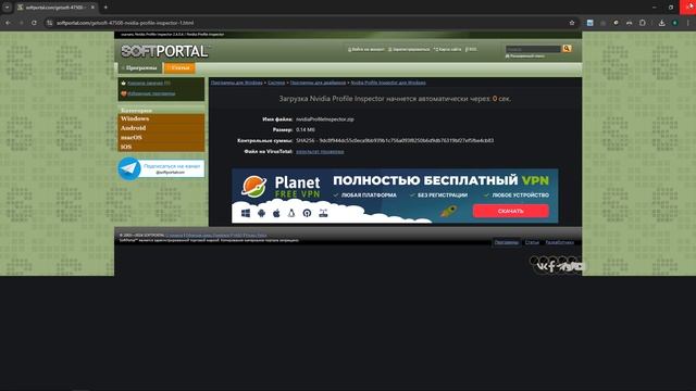 Увеличить фпс. трюк для Nvidia GPU / Fps Boost Trick Only Nv↗️💻🖥️П? смотреть онлайн