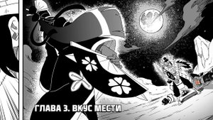 все главы в brawl stars