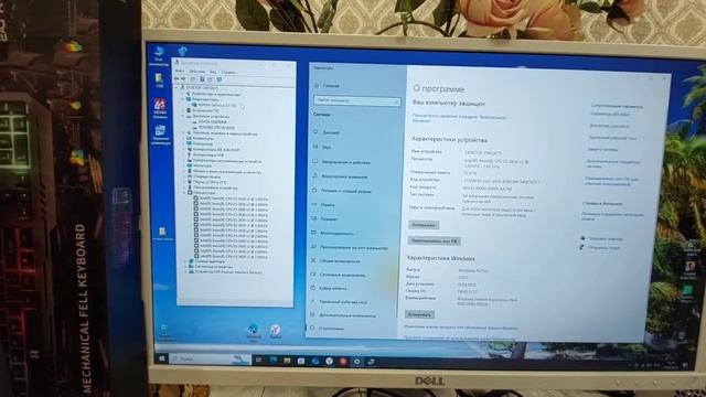 Домашний пк 6ядер/12потоков/16гб/видео2гб смотреть онлайн